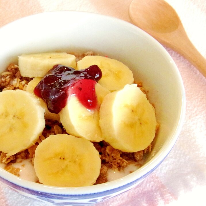 朝食✿バナナシリアルヨーグルトボウル